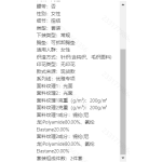 成人泳衣