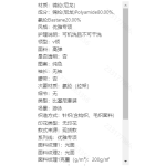 成人泳衣