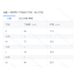 成人泳衣