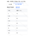 成人泳衣