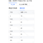 成人泳衣