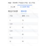 成人泳衣