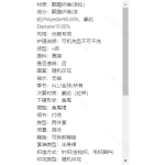 成人泳衣