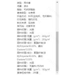 成人泳衣