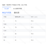 成人泳衣