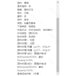 成人泳衣