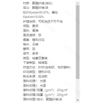 成人泳衣