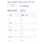 成人泳衣