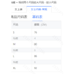 成人泳衣