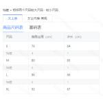 成人泳衣