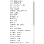 成人泳衣