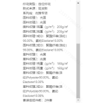 成人泳衣