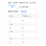 成人泳衣
