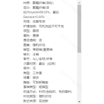 成人泳衣