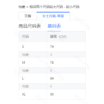 成人泳衣