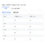 成人泳衣