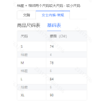 成人泳衣