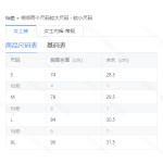 成人泳衣