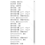 成人泳衣