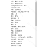 成人泳衣