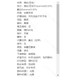 成人泳衣