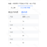 成人泳衣