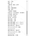 成人泳衣