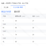 成人泳衣