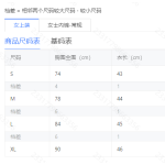 成人泳衣