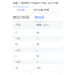 成人泳衣