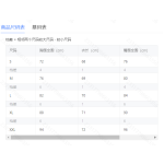 成人泳衣