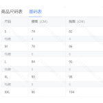 成人泳衣