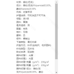 成人泳衣