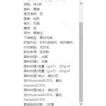 成人泳衣