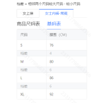 成人泳衣