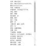 成人泳衣