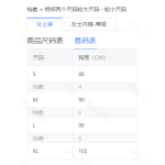 成人泳衣