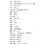 成人泳衣