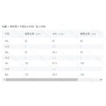 成人泳衣