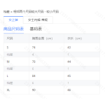 成人泳衣