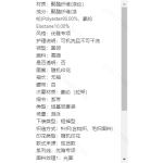成人泳衣