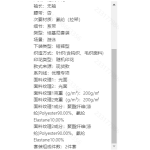 成人泳衣