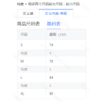 成人泳衣