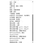 成人泳衣