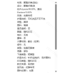 成人泳衣