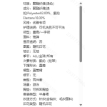 成人泳衣