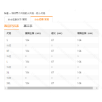 成人泳衣
