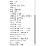 成人泳衣