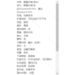 成人泳衣