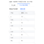 成人泳衣